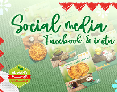 social media campaign _ Egyptian food