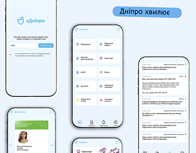 Mobile app for Dnipro city