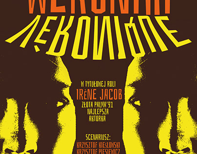 Movie poster ,The Double Life of Véronique'