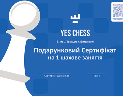 "Yes Chess" chess serteficate