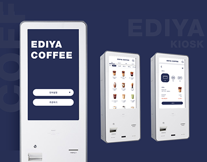 EDIYA COFFEE 키오스크