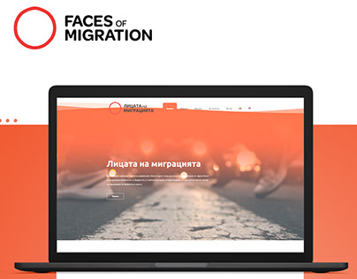Wordpress Website Faces of migration