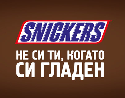 Snickers Weather Forecast tags