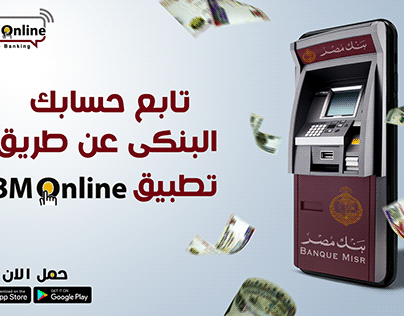 Egypt Bank