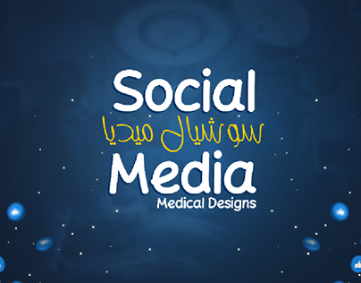 Medical Social media designs (Royal Hospital)