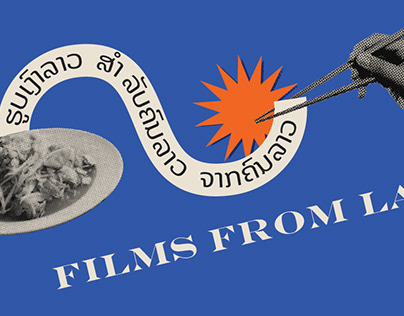Luang Prabang Film Festival 2021 Branding
