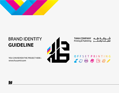 Taha Company Brand Identity Guideline