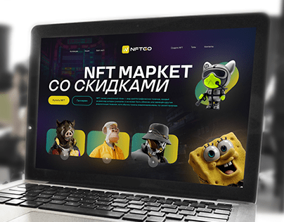 Concept web-design NFT Market 2023