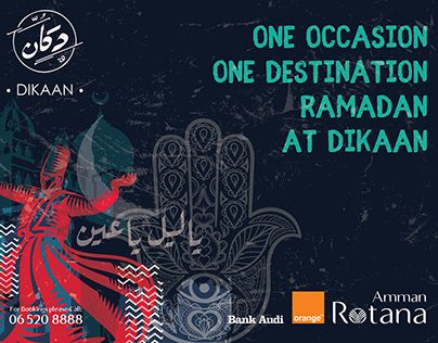 Dikaan - Ramadan At Rotana Outdoor Campaign / Branding