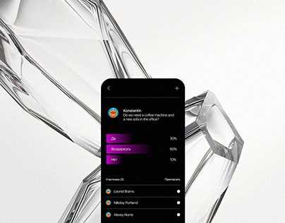 Poll App - UI/UX Design