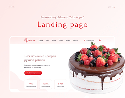 Landing page for a company of desserts “Cake for you”