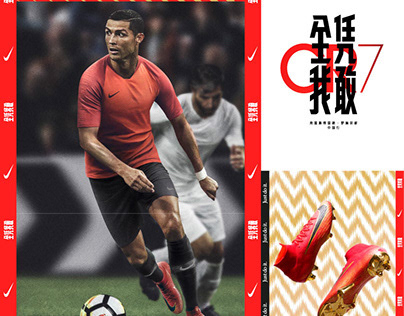 Touring China with CR7