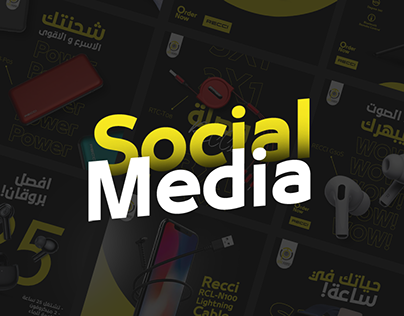 Social Media | OTP