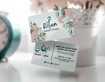 (Business card - Invoice - Plastic bag) For Refan