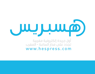 Hespress Logo | Hanaa Outair