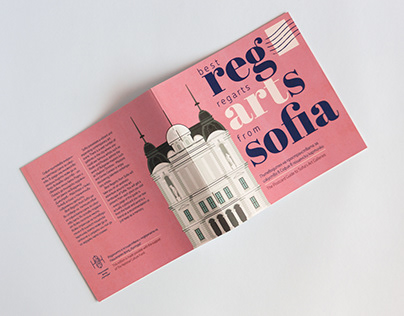 Best Regarts from Sofia - Postcard Guide