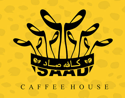 logo design for SAD coffee house