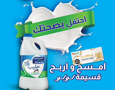 Almarai Celebrate Health on World Milk Day
