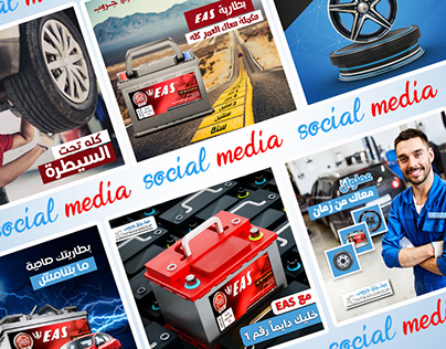 SOCIAL MEDIA DESIGNS FOR CAR SERVICES