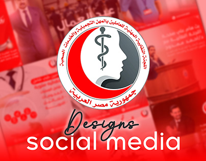 Project thumbnail - officially social media designs