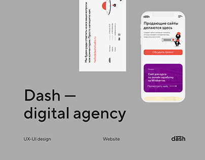 Digital agency website