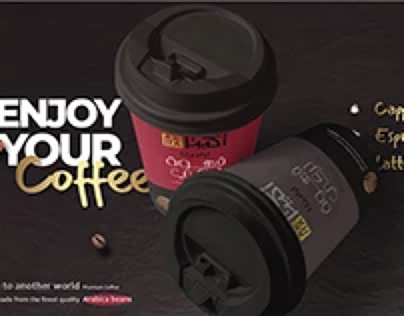 Coffee brand ( AKITA )