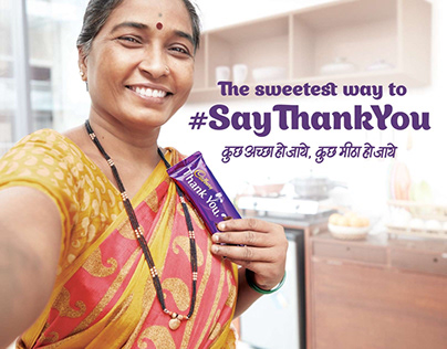Cadbury Thank You campaign