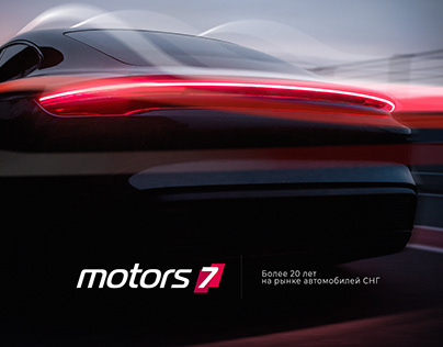 The car market logo "motors 7"