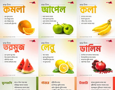 Fruits & Vegetable Social Media Banner Design
