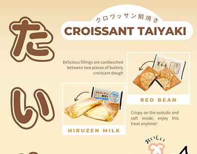 Iroha Mart | Croissant Taiyaki
