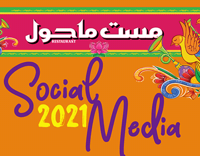 Theme art Social Media 2021