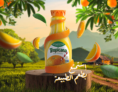 Tropicana commercial advertising