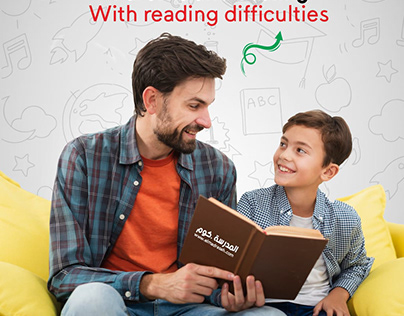 parents and dealing with reading difficulties