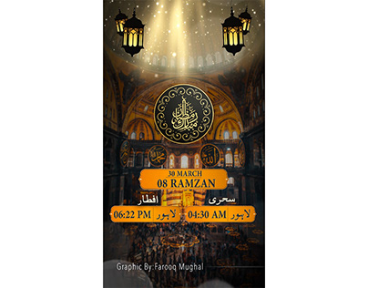 Ramadan Calendar 2023 Lahore Daily Time