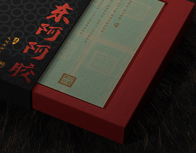 中式包装设计 | 东阿阿胶 · 古法工艺，千年传承