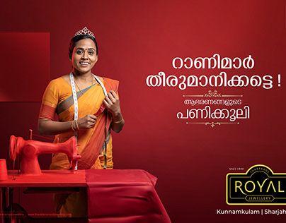 Royal Jewellers New Ad Campaign