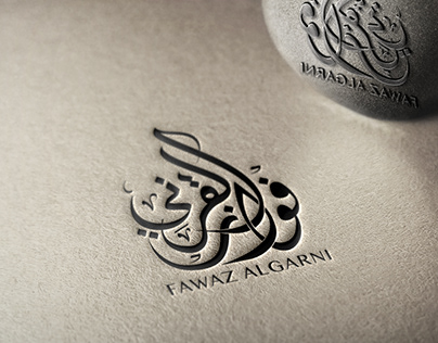 Arabic Logo Options (Fawaz Algarni)