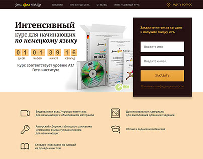 Landing page "Learn Deutsch online" Genau das Richtige