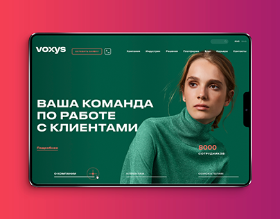 Voxys Website