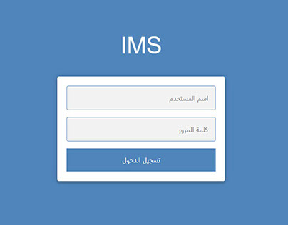 IMS (Installments Management System)