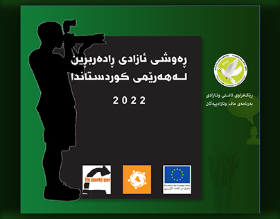 Freedom of expression Report 2022 KRG
