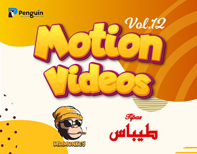 Motion videos Vol.12