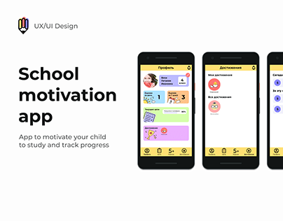 School motivation app for Android