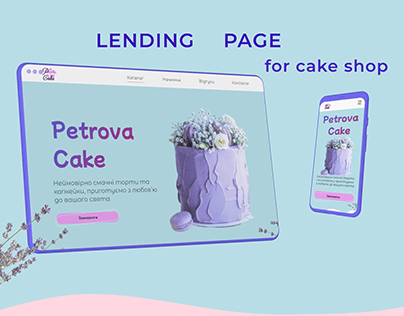 Landing page for cake shop