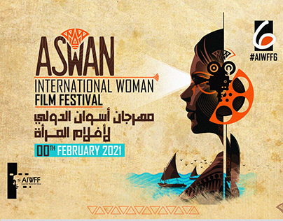 Aswan international woman film festival poster