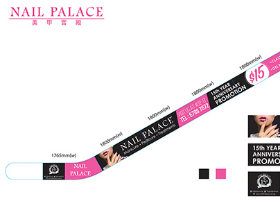 Nail Palace East Point Mall Escalator Visual 2017