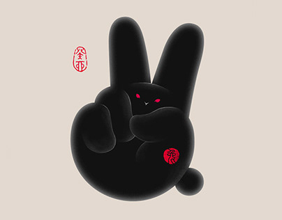 2023 Lunar New Year Card and Envelope - Peace Rabbit