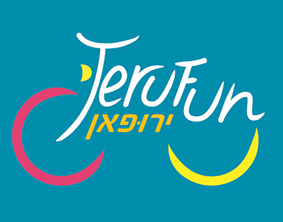 Jerufun - jerusalem municipality byke rental