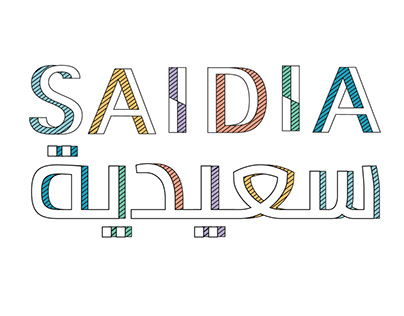 SAIDIA CITY, Territorial Design, Branding