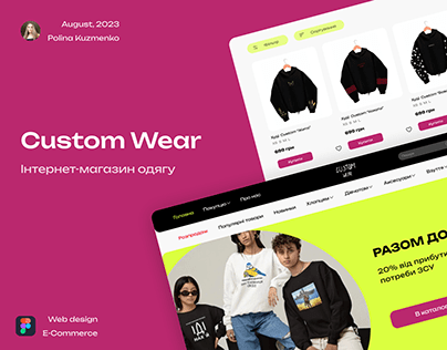 Custom Wear | E-commerce | UI/UX